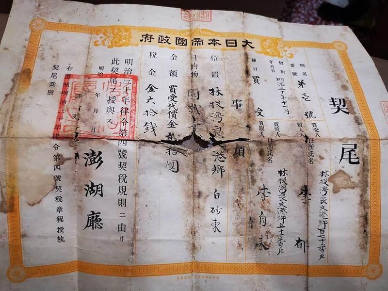 阿嬤衣櫃挖出泛黃文件！他驚「保存超過123年」：還有價值嗎　網傻住「根本地產大亨」：搞不好能買下澎湖
