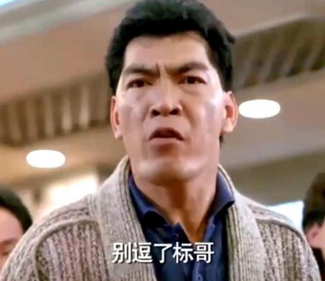 惡人專業戶！從月薪60到一天50萬「一生重情重義」　為保護兄弟鋃鐺入獄「卻唯獨痛恨周星馳」