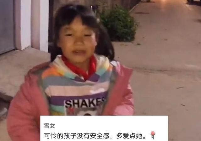 來不及接放學！女兒放學獨坐路邊「等繼母到天黑」　趕到現場「女兒天真反應讓她愧疚」：三年還不夠