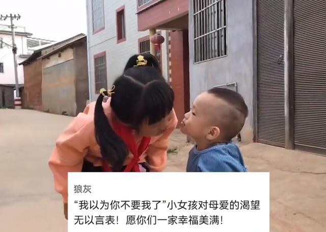 來不及接放學！女兒放學獨坐路邊「等繼母到天黑」　趕到現場「女兒天真反應讓她愧疚」：三年還不夠