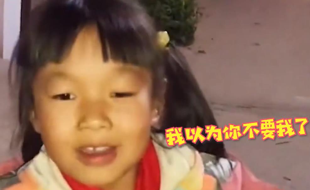 來不及接放學！女兒放學獨坐路邊「等繼母到天黑」　趕到現場「女兒天真反應讓她愧疚」：三年還不夠