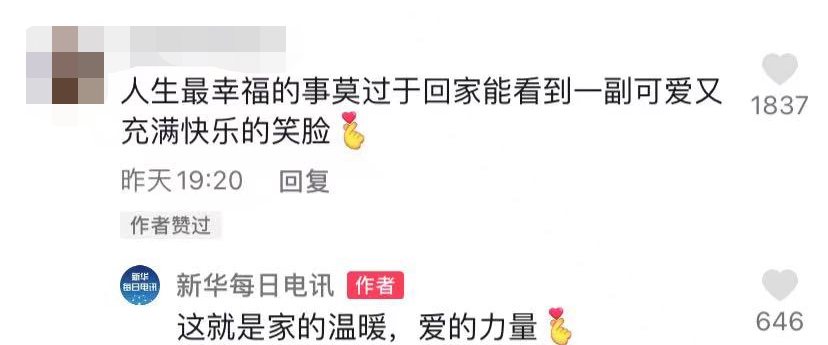 陪爸媽做外送！6個月女孩「在外送箱中長大」 現況曝光「始終是父母的安慰」：生活再苦都值得