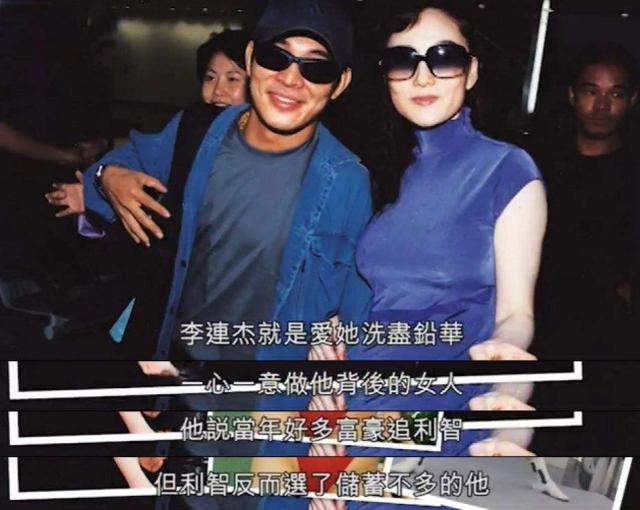 不要婚禮鑽戒！30年前「生下2女」卻被李連杰拋棄另娶她人　「住地下室10年」不認命走出陰霾