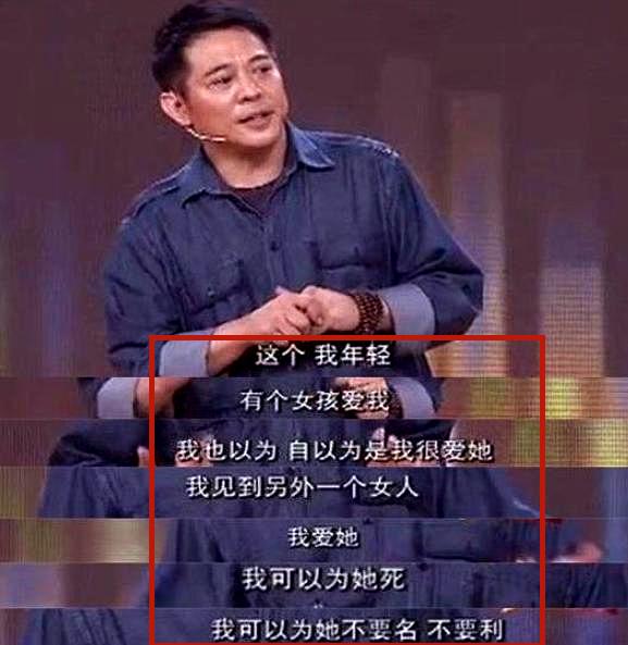 不要婚禮鑽戒！30年前「生下2女」卻被李連杰拋棄另娶她人　「住地下室10年」不認命走出陰霾