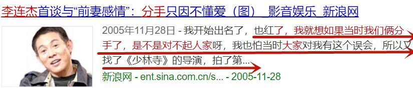 不要婚禮鑽戒！30年前「生下2女」卻被李連杰拋棄另娶她人　「住地下室10年」不認命走出陰霾