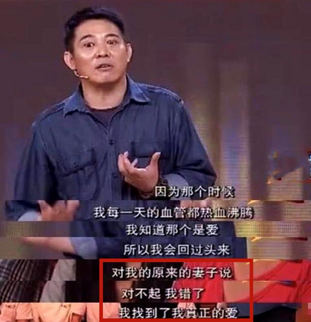 不要婚禮鑽戒！30年前「生下2女」卻被李連杰拋棄另娶她人　「住地下室10年」不認命走出陰霾
