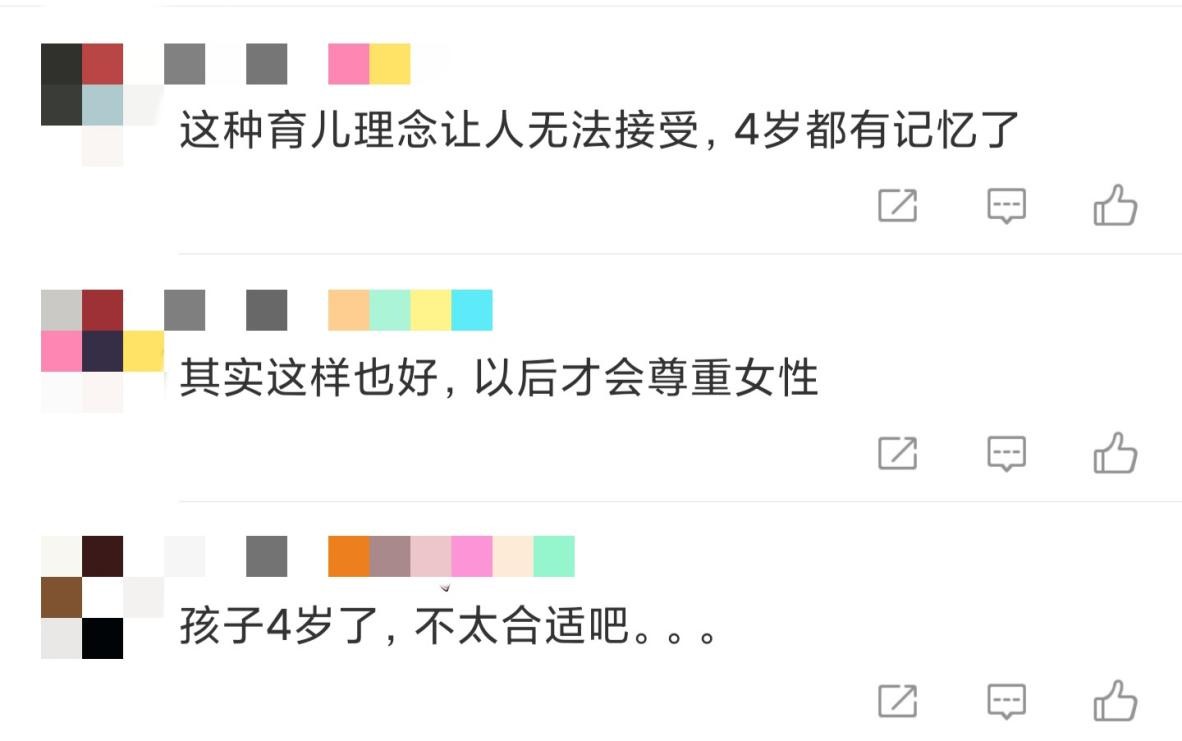我換衣服從不避兒子！Ella自曝「換衛生棉被兒撞見」不扭捏　趁機教兒「生理知識」引熱議