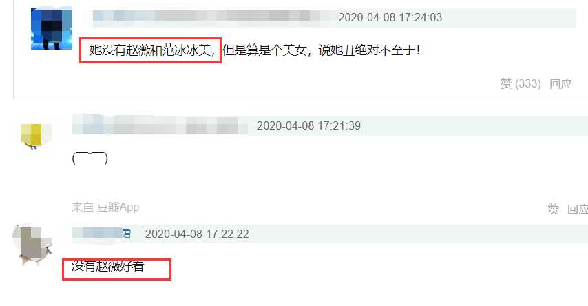 不夠漂亮！林心如曾因長相被老闆嫌棄：再補也成不了林青霞　自曝「苦苦哀求才留下」多年後終變美 