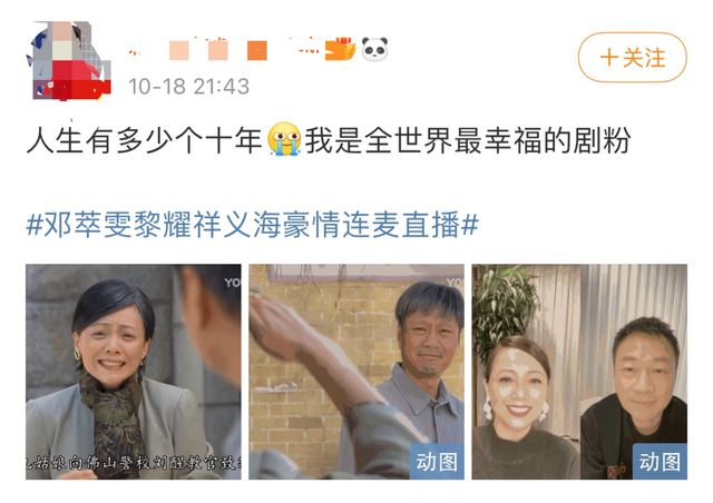 18歲時大佬為她下跪！30歲因錯愛「被全港雪封」　40歲一夜破產「43歲成功翻身」：一個人也很好
