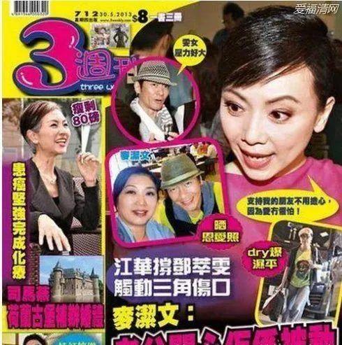 18歲時大佬為她下跪！30歲因錯愛「被全港雪封」　40歲一夜破產「43歲成功翻身」：一個人也很好