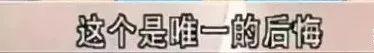 18歲時大佬為她下跪！30歲因錯愛「被全港雪封」　40歲一夜破產「43歲成功翻身」：一個人也很好