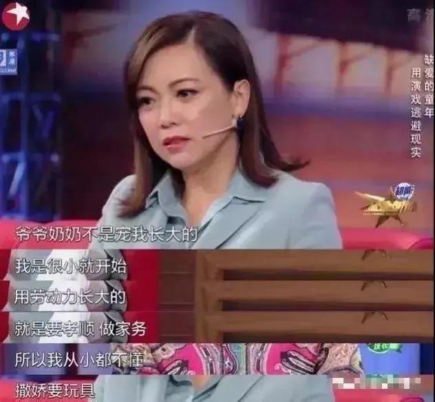 18歲時大佬為她下跪！30歲因錯愛「被全港雪封」　40歲一夜破產「43歲成功翻身」：一個人也很好