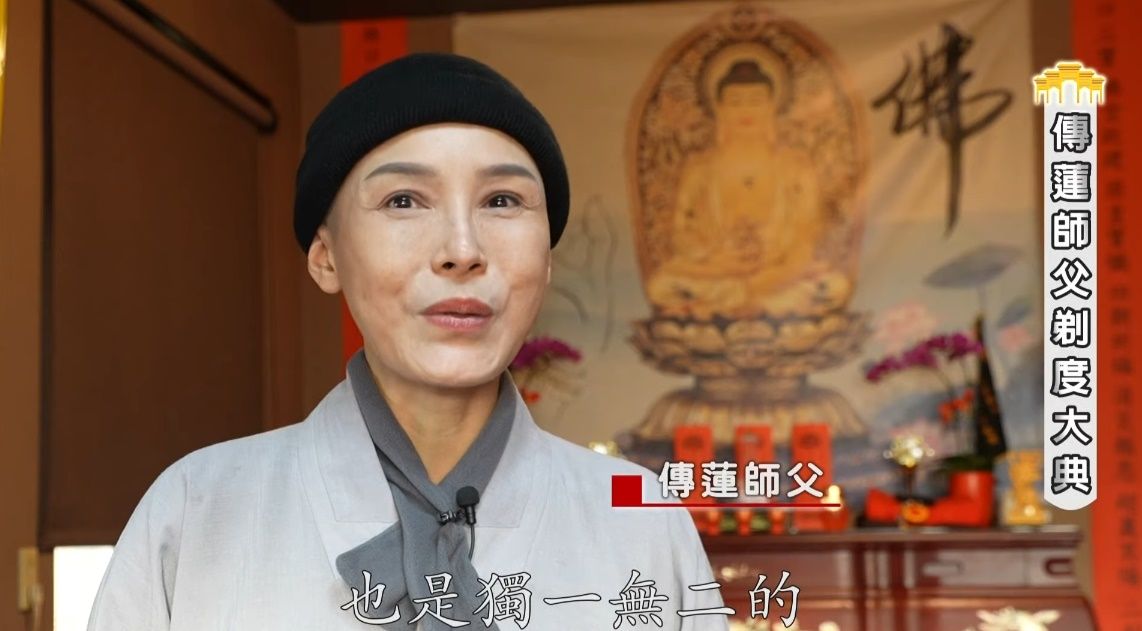 不留戀紅塵俗世！《戲說》女星「堅持剃度出家」媽媽反對也沒用　直到「落髮那刻」眼淚潰堤：多年願望終成真