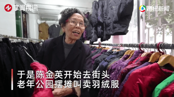 90歲嬤擺地攤！她工廠倒閉「欠下9千萬巨債」負責到底　誠信感動天「10年內全數還清」