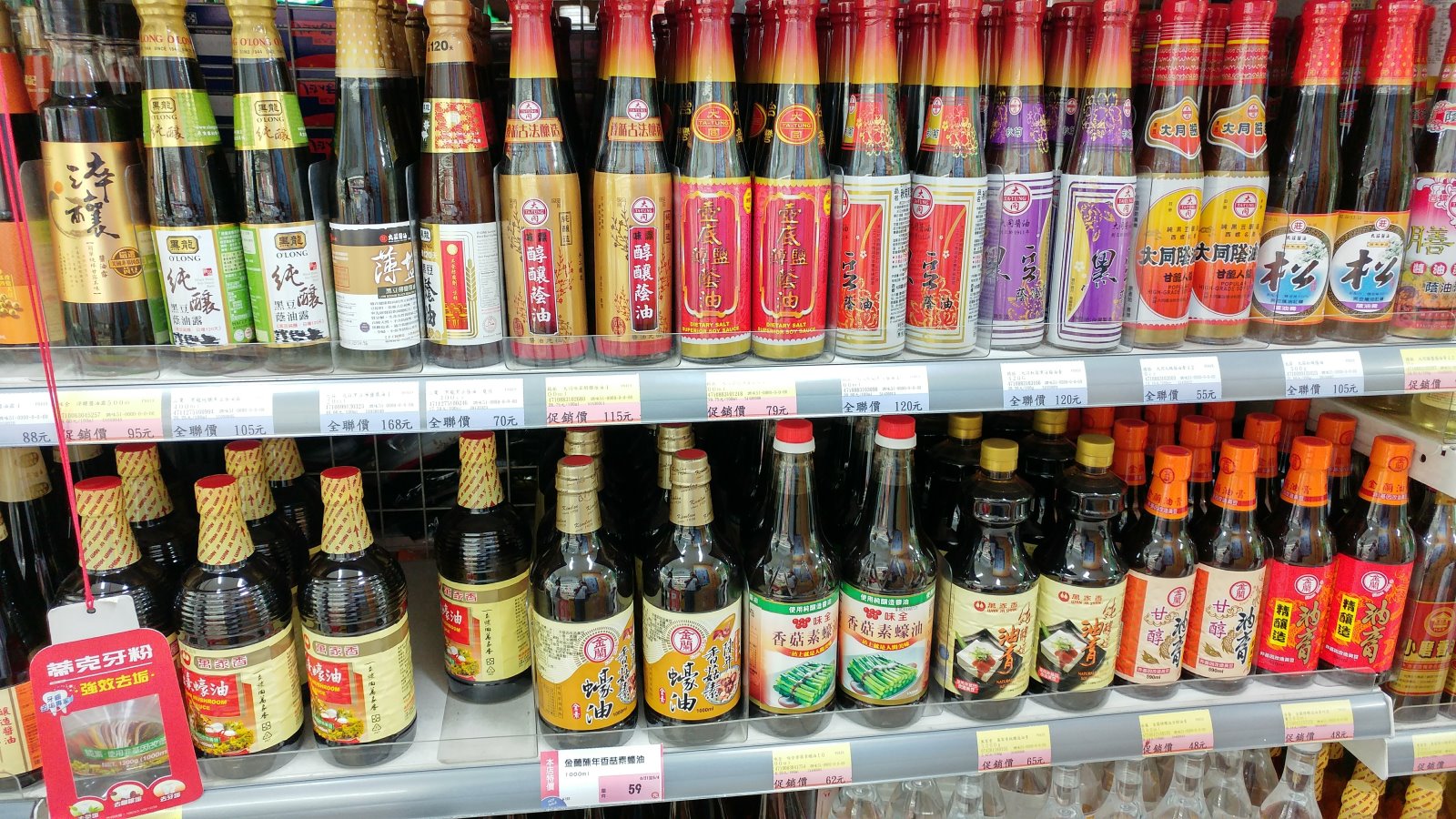 選對煮菜沒煩惱！網友跪求「哪牌醬油膏甘甜鹹」　老饕激推「嚐過就回不去了」：直接沾也美味