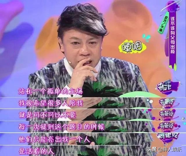 小S說他很溫暖！蔡康永宣布出櫃13年後「淚灑節目現場」　痛訴：我們不是妖怪