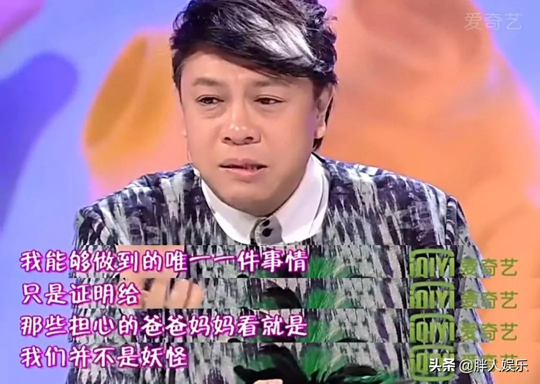 小S說他很溫暖！蔡康永宣布出櫃13年後「淚灑節目現場」　痛訴：我們不是妖怪