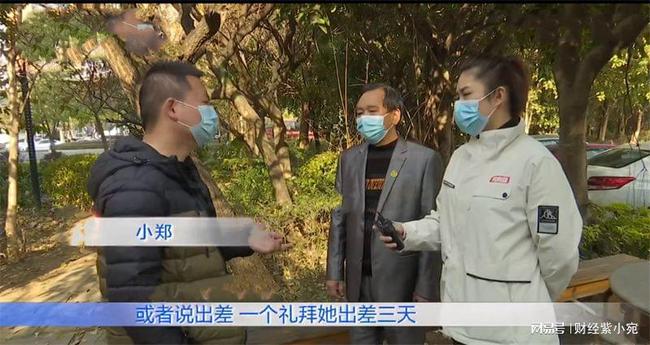 婚禮老婆「一個同事」都沒請！婚後還每周出差3天　懷疑被綠跟蹤「發現她去處」後無聲離開