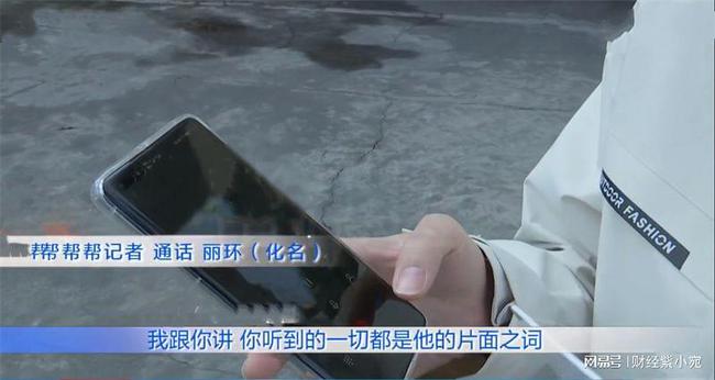 婚禮老婆「一個同事」都沒請！婚後還每周出差3天　懷疑被綠跟蹤「發現她去處」後無聲離開