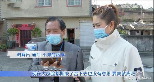 婚禮老婆「一個同事」都沒請！婚後還每周出差3天　懷疑被綠跟蹤「發現她去處」後無聲離開
