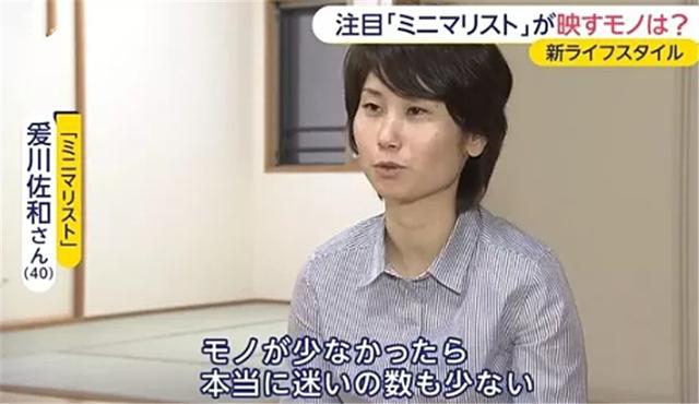 斷捨離成癮！日本40歲主婦「丟掉所有家具」全家剩３張椅子　掀起熱議「該扔什麼東西」低物慾從細節做起　　