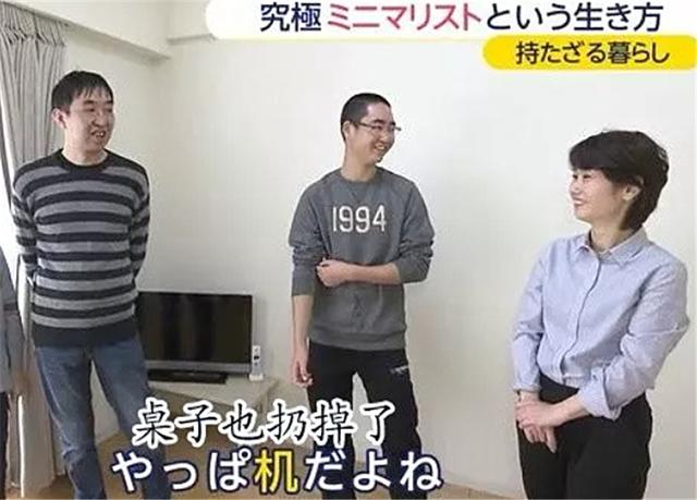 斷捨離成癮！日本40歲主婦「丟掉所有家具」全家剩３張椅子　掀起熱議「該扔什麼東西」低物慾從細節做起　　