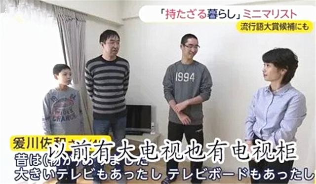 斷捨離成癮！日本40歲主婦「丟掉所有家具」全家剩３張椅子　掀起熱議「該扔什麼東西」低物慾從細節做起　　
