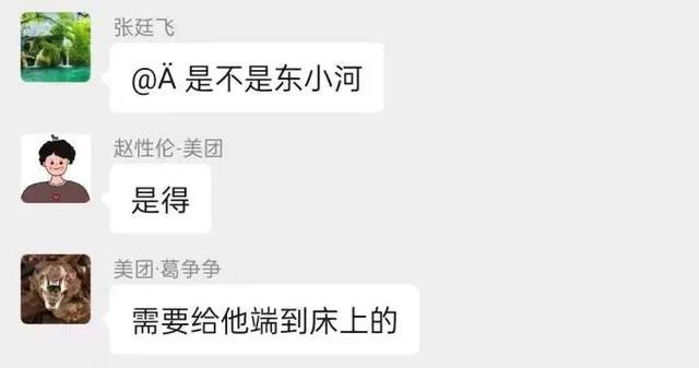 慢慢吃沒關係！女子癱在床「外送員送餐到家」還幫打掃　「百名外送員接力照顧」堅持3年看哭許多網友
