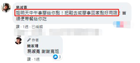 退出演藝圈！49歲男星「轉行當保全」每天上崗12小時　路邊掃菸頭「皮鞋裂開補好再穿」最新近況曝光