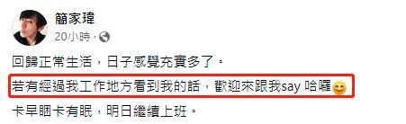 退出演藝圈！49歲男星「轉行當保全」每天上崗12小時　路邊掃菸頭「皮鞋裂開補好再穿」最新近況曝光