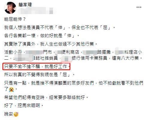 退出演藝圈！49歲男星「轉行當保全」每天上崗12小時　路邊掃菸頭「皮鞋裂開補好再穿」最新近況曝光