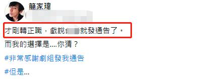 退出演藝圈！49歲男星「轉行當保全」每天上崗12小時　路邊掃菸頭「皮鞋裂開補好再穿」最新近況曝光
