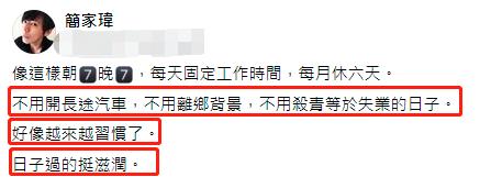 退出演藝圈！49歲男星「轉行當保全」每天上崗12小時　路邊掃菸頭「皮鞋裂開補好再穿」最新近況曝光