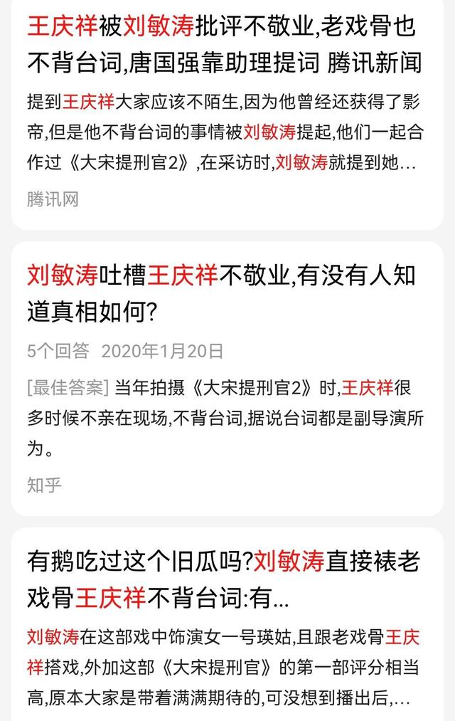 嫁豪門獨守空房7年！離婚後44歲爆紅　  談到前夫「淚流不止」：買個冰激凌都要向他借錢