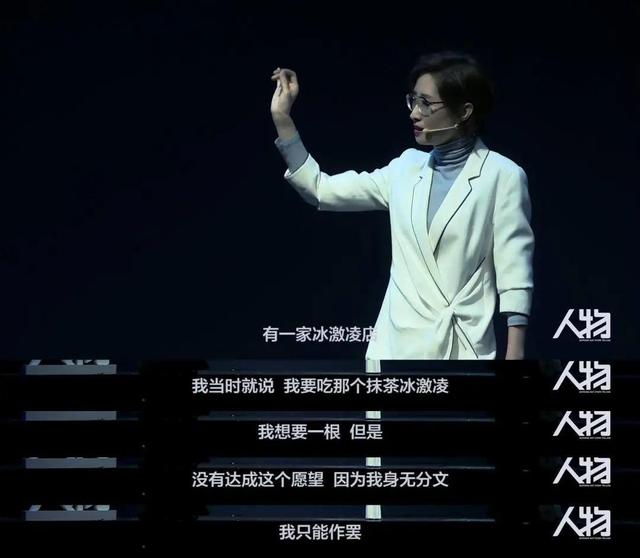 嫁豪門獨守空房7年！離婚後44歲爆紅　  談到前夫「淚流不止」：買個冰激凌都要向他借錢