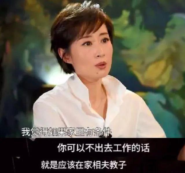嫁豪門獨守空房7年！離婚後44歲爆紅　  談到前夫「淚流不止」：買個冰激凌都要向他借錢