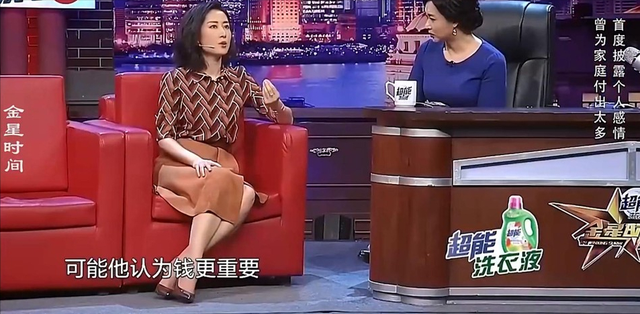 嫁豪門獨守空房7年！離婚後44歲爆紅　  談到前夫「淚流不止」：買個冰激凌都要向他借錢