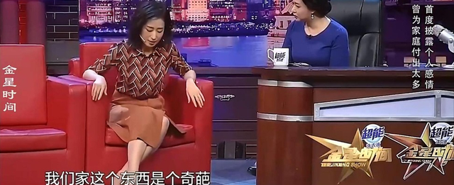 嫁豪門獨守空房7年！離婚後44歲爆紅　  談到前夫「淚流不止」：買個冰激凌都要向他借錢