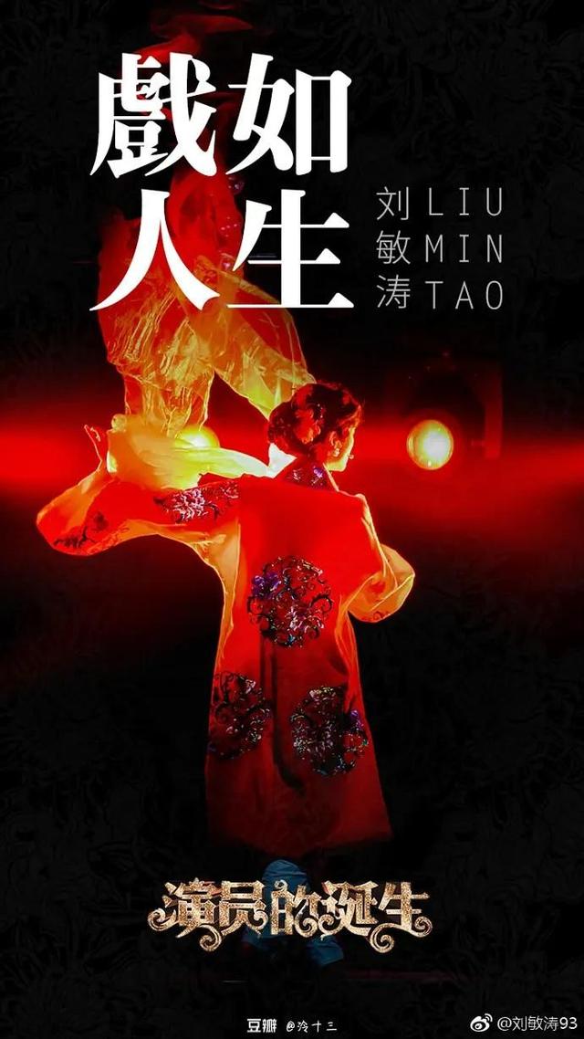 嫁豪門獨守空房7年！離婚後44歲爆紅　  談到前夫「淚流不止」：買個冰激凌都要向他借錢