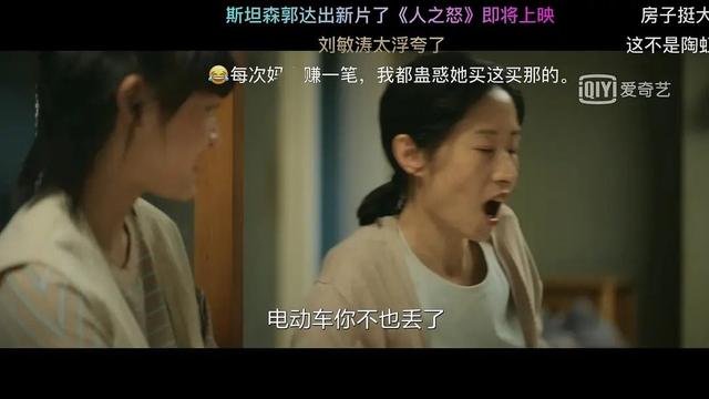 嫁豪門獨守空房7年！離婚後44歲爆紅　  談到前夫「淚流不止」：買個冰激凌都要向他借錢