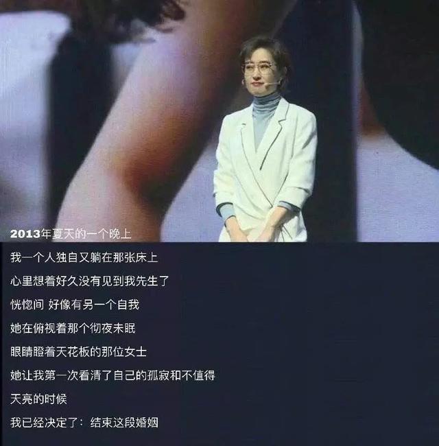 嫁豪門獨守空房7年！離婚後44歲爆紅　  談到前夫「淚流不止」：買個冰激凌都要向他借錢