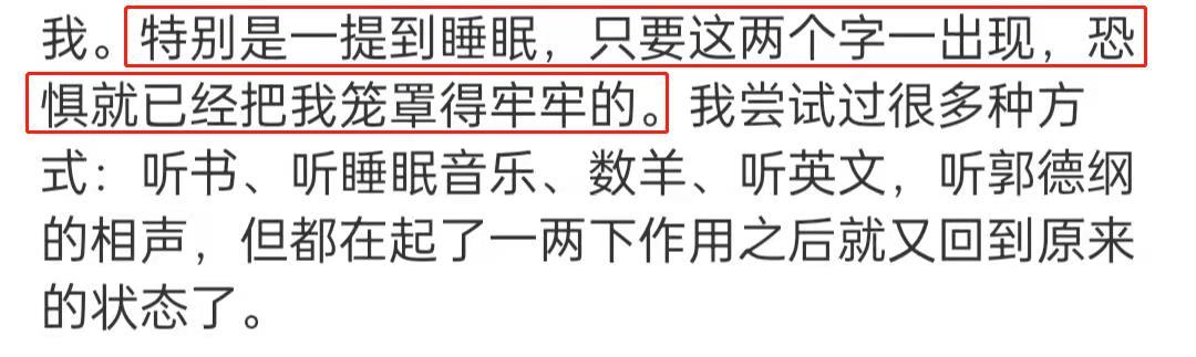 李冰冰自曝身體出問題！長時間失眠精神崩潰「怕冷到極致」　吃藥治療無用「徹底絕望」