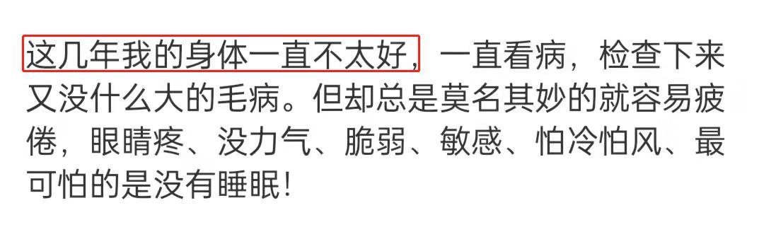 李冰冰自曝身體出問題！長時間失眠精神崩潰「怕冷到極致」　吃藥治療無用「徹底絕望」