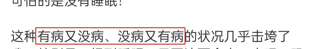 李冰冰自曝身體出問題！長時間失眠精神崩潰「怕冷到極致」　吃藥治療無用「徹底絕望」