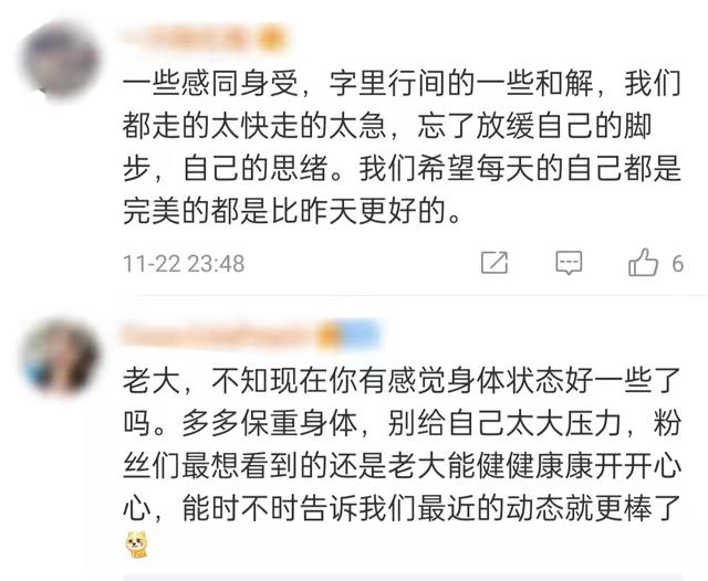 李冰冰自曝身體出問題！長時間失眠精神崩潰「怕冷到極致」　吃藥治療無用「徹底絕望」