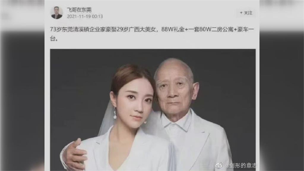 網上瘋傳「73歲富翁砸千萬娶29歲正妹」婚紗照！　本尊被搜出「揭催淚婚紗內幕」網淚讚：好棒的女孩❤