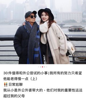 網上瘋傳「73歲富翁砸千萬娶29歲正妹」婚紗照！　本尊被搜出「揭催淚婚紗內幕」網淚讚：好棒的女孩❤