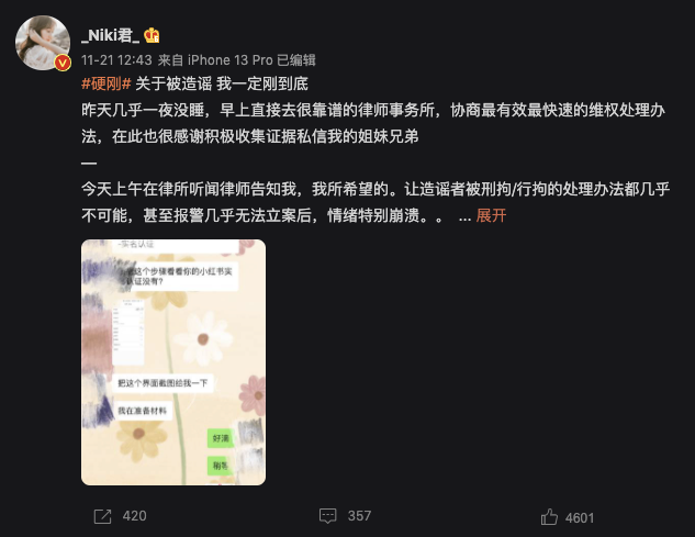 網上瘋傳「73歲富翁砸千萬娶29歲正妹」婚紗照！　本尊被搜出「揭催淚婚紗內幕」網淚讚：好棒的女孩❤