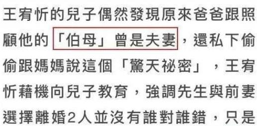 37歲身家過億女歌手！家中保姆「是丈夫前妻」　教導兒女「將其視為家人」 