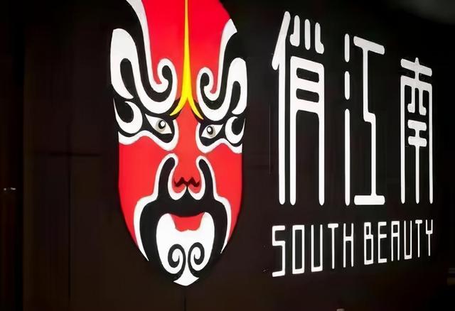 曾逼大S吃肉吃到吐！開88家餐館「卻遭踢出局」被判入獄1年　離婚後心痛兒子付出「徹底斷兒媳」